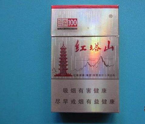 15元的紅塔山香煙有哪些，褚時(shí)健的香煙帝國
