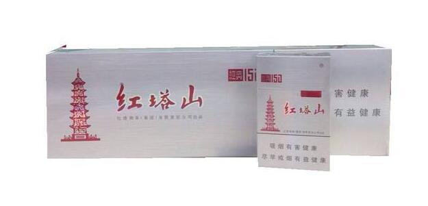 15元的紅塔山香煙有哪些，褚時(shí)健的香煙帝國