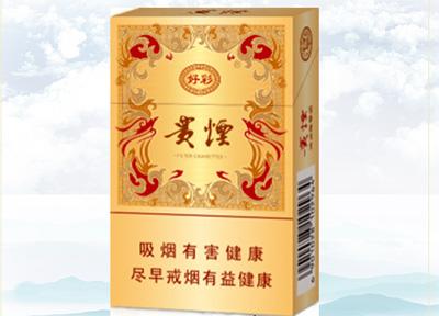 15元左右的貴煙有哪些，貴煙最會(huì)玩跨界