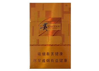 15元左右的貴煙有哪些，貴煙最會(huì)玩跨界