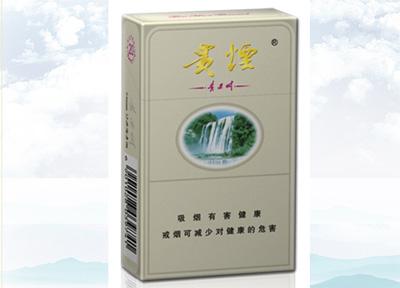 15元左右的貴煙有哪些，貴煙最會(huì)玩跨界