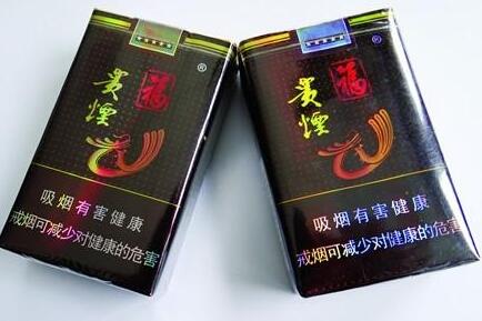福貴煙多少錢一包，福貴煙的價(jià)格