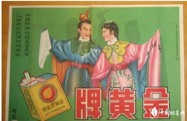 民國時期香煙排行榜，諜戰(zhàn)劇標配老刀牌香煙