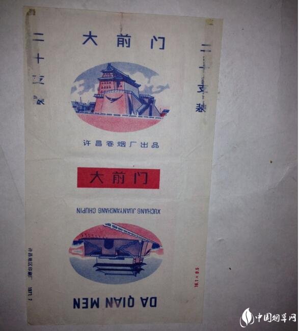 民國時期香煙排行榜，諜戰(zhàn)劇標配老刀牌香煙