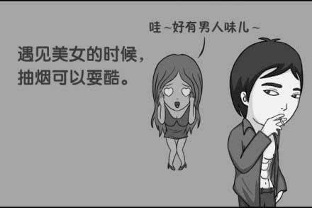 抽煙的好處有哪些，抽煙而不嗜煙