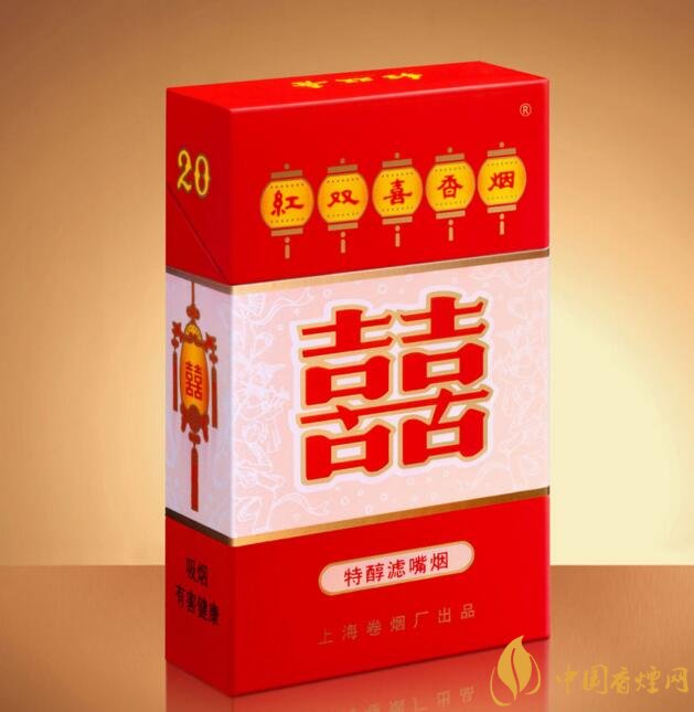 紅雙喜香煙有幾種，上海紅雙喜是長(zhǎng)子