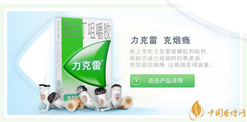 戒煙糖哪個(gè)牌子好，戒煙糖品牌排行