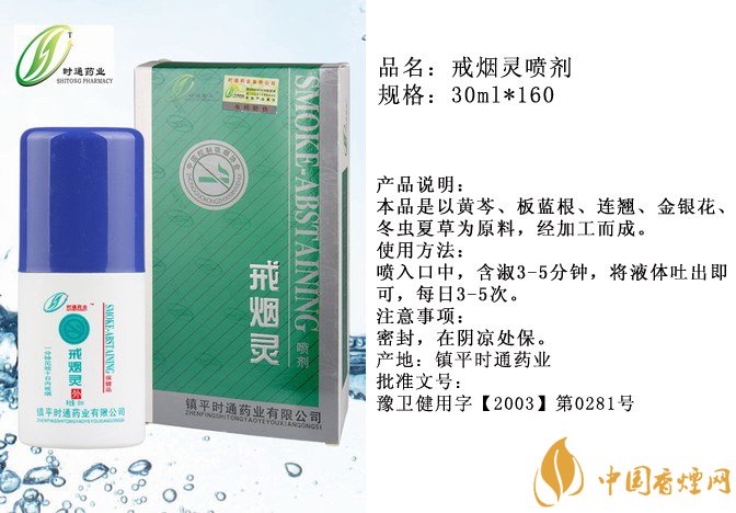 戒煙糖哪個(gè)牌子好，戒煙糖品牌排行