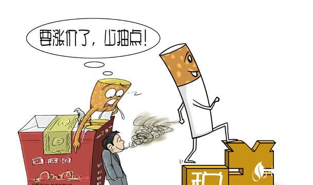 中國煙草稅是多少，煙草稅占香煙價格的一半