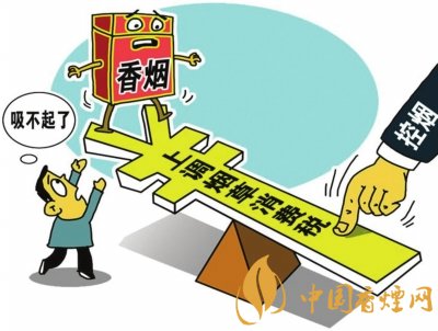 煙葉稅是什么，煙葉稅如何計算