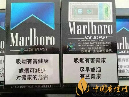 萬寶路爆珠有幾種，萬寶路爆珠多少錢