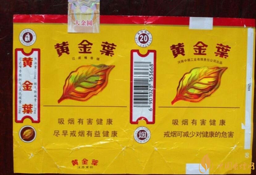 黃金葉大金圓香煙怎么樣，中低端香煙佼佼者