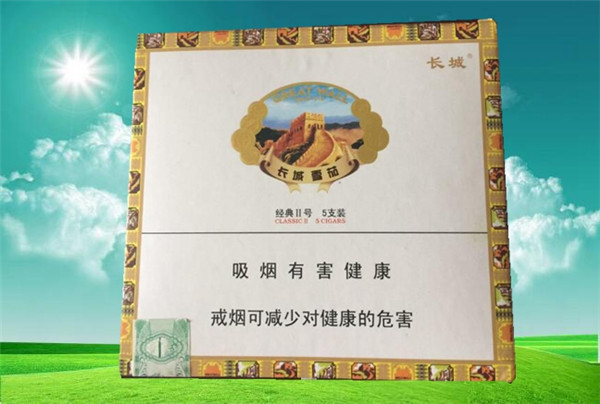 長城雪茄經(jīng)典2號多少錢 長城雪茄經(jīng)典二號價(jià)格325元/盒