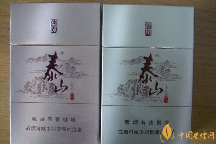 泰山香煙價(jià)格多少，泰山高端香煙系列價(jià)格