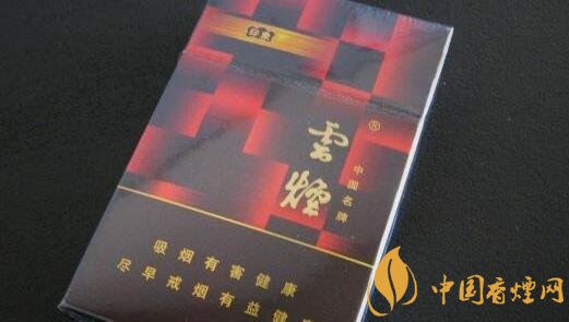 云煙(印象紅)怎么樣，云煙紅印象停產(chǎn)了嗎