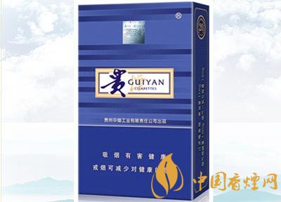 20元左右貴煙價(jià)格表及圖片，貴煙一直在創(chuàng)新