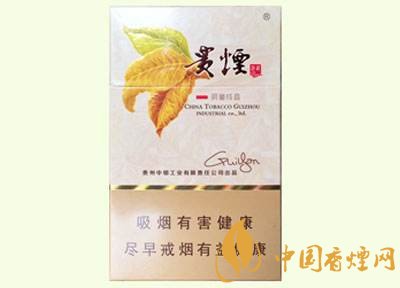 20元左右貴煙價(jià)格表及圖片，貴煙一直在創(chuàng)新