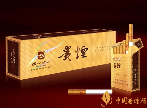 10元左右貴煙香煙價(jià)格表及圖片，貴煙不貴