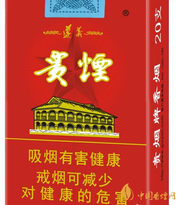 中高檔貴煙價格表及圖片，主打國酒香系列