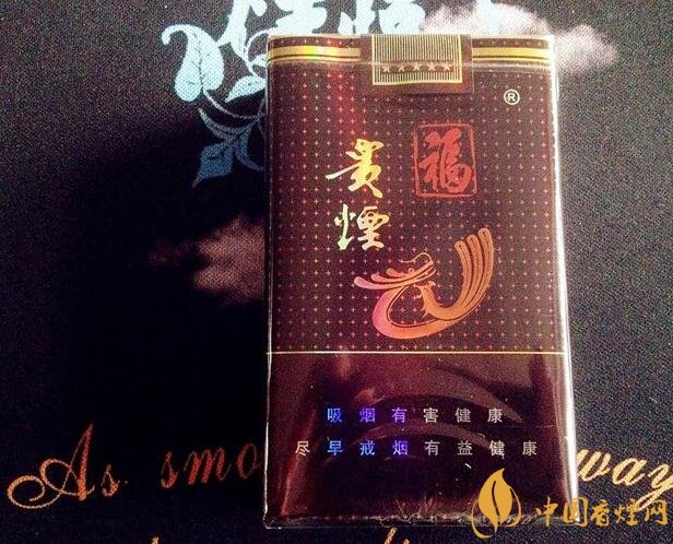 中高檔貴煙價格表及圖片，主打國酒香系列