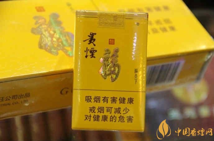 中高檔貴煙價格表及圖片，主打國酒香系列
