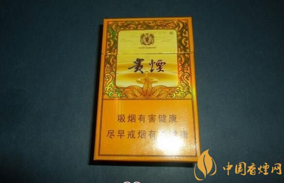 中高檔貴煙價格表及圖片，主打國酒香系列