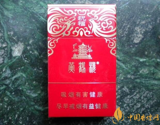 20元左右的黃鶴樓價格表及圖片，天賜淡雅香