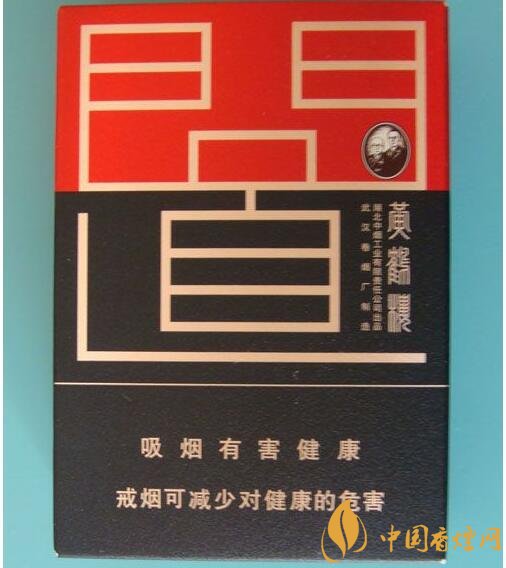 高檔黃鶴樓香煙價(jià)格表及圖片，黃鶴樓1916超高端