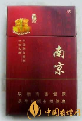 20元左右云煙價格表及圖片，低調務實的代表