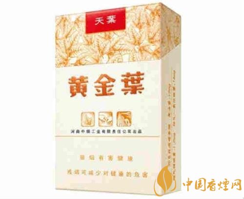 給領(lǐng)導(dǎo)送禮送什么香煙最好，價格實惠上檔次