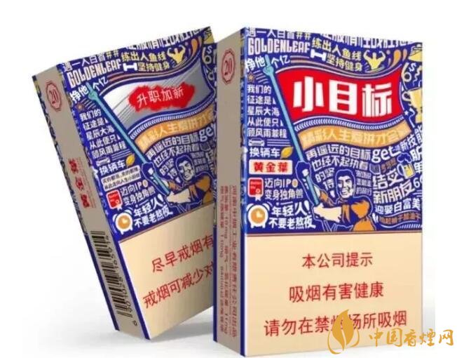 給客戶(hù)送禮送什么好，這些香煙不掉價(jià)