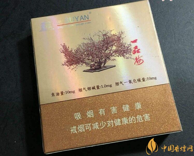 高端蘇煙價(jià)格表及圖片，川貝枇杷味香煙