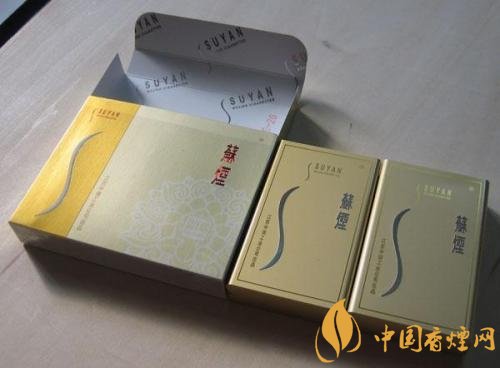 高端蘇煙價(jià)格表及圖片，川貝枇杷味香煙