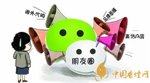 微信賣煙的進(jìn)貨渠道是什么，高仿煙泛濫