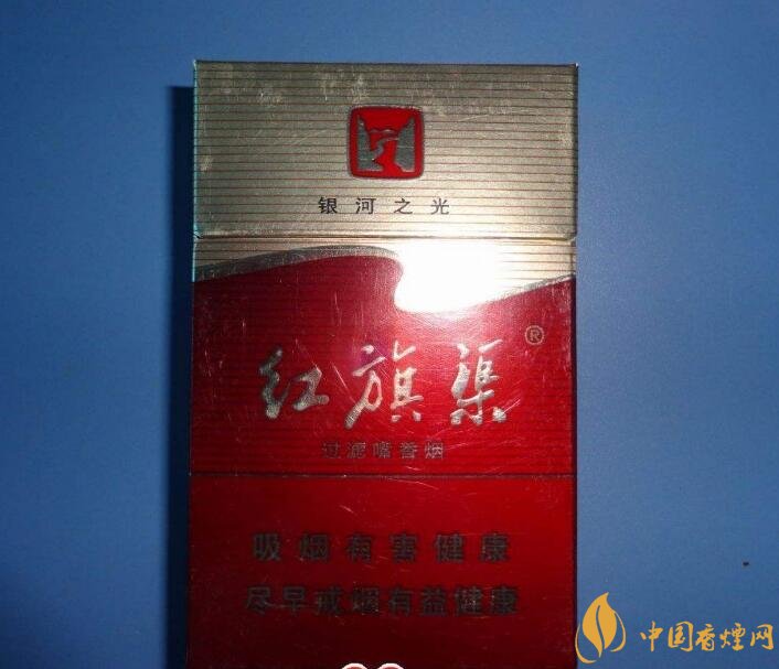5元左右紅旗渠價格表及圖片，堅決不漲價