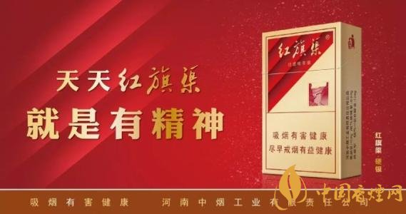 5元左右紅旗渠價格表及圖片，堅決不漲價