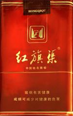 5元左右紅旗渠價格表及圖片，堅決不漲價