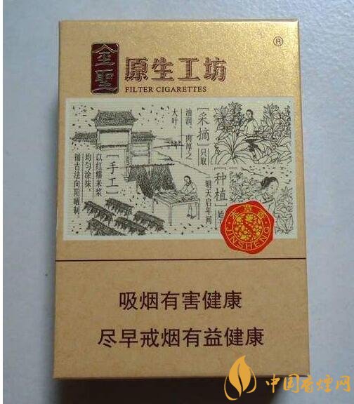 國(guó)產(chǎn)爆珠煙價(jià)格表，萬(wàn)寶路爆珠并不是唯一
