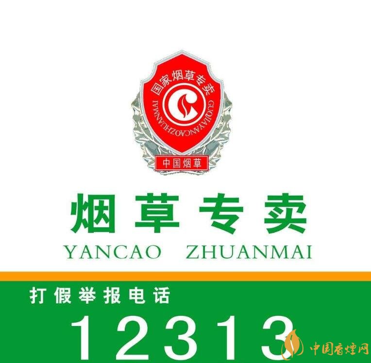 煙草專(zhuān)賣(mài)零售許可證如何申請(qǐng)，網(wǎng)上可以辦理