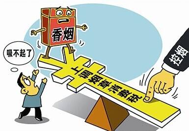 網(wǎng)上煙草專賣店怎么申請，網(wǎng)上煙草專賣店不合法