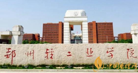 煙草專(zhuān)業(yè)大學(xué)排名，煙草專(zhuān)業(yè)就業(yè)前景好