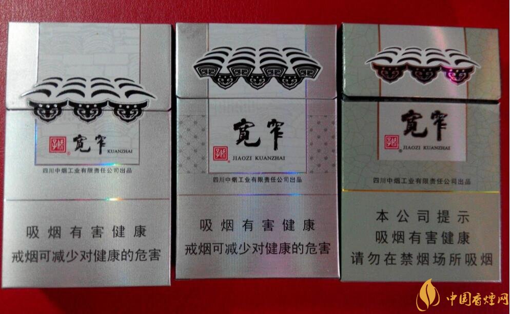 高檔細支香煙價格表及圖片，南京煙受到追捧
