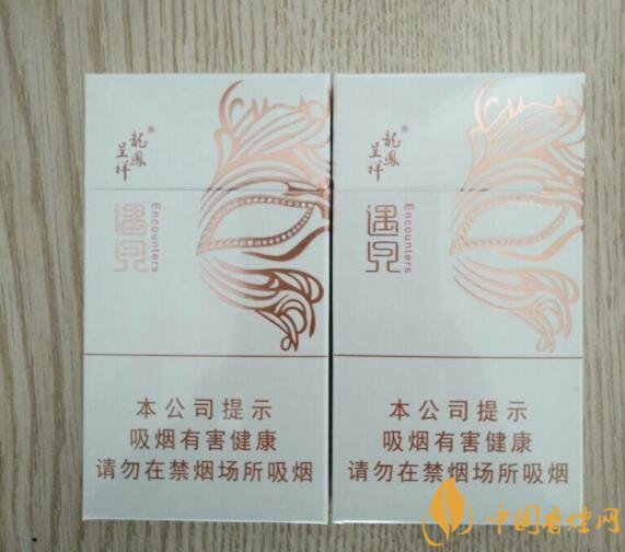 15元細(xì)支煙品牌及價格表，男士也愛細(xì)支煙