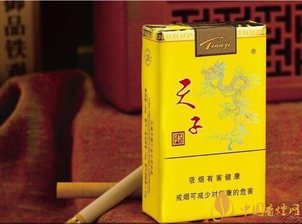 中高端天子香煙價格表，皇室御用香煙包裝