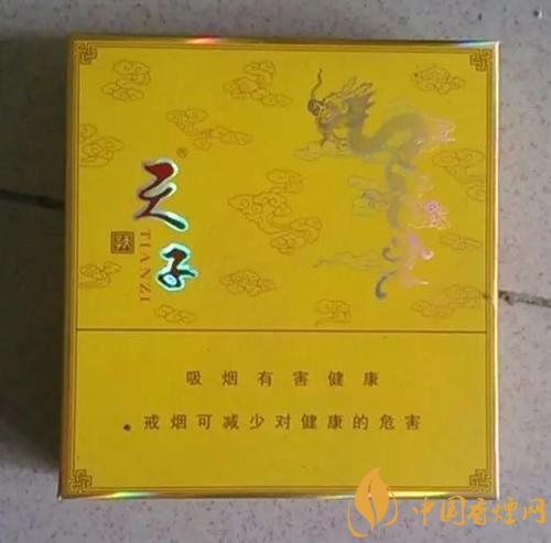中高端天子香煙價格表，皇室御用香煙包裝