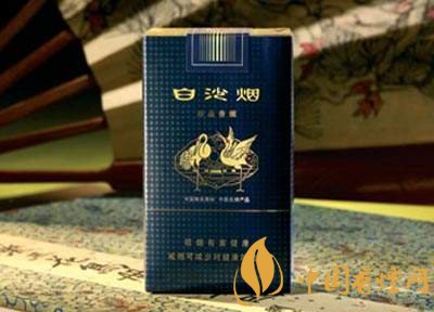 中高檔白沙煙價格表，白沙和天下最貴