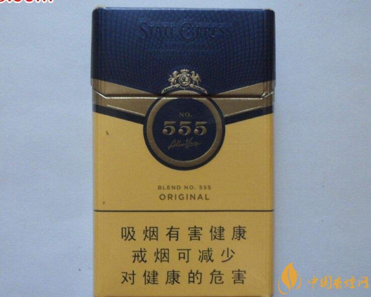 555香煙哪種好抽，555香煙價格表及介紹