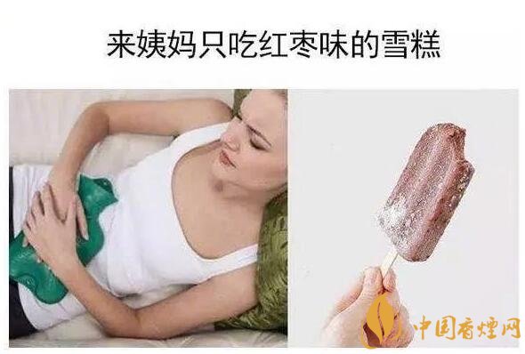 香煙養(yǎng)生是什么梗，哥抽的不是煙是爆珠