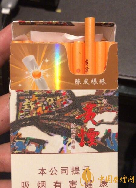 香煙養(yǎng)生是什么梗，哥抽的不是煙是爆珠