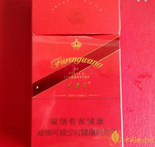芙蓉王細支香煙有幾種，芙蓉王細支價格表